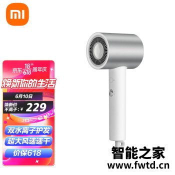 告知：米家h500吹风机真的好吗，参数怎么样？绝对的真实点评分享！！ 