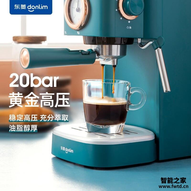 【用后说说】东菱咖啡机kf5400怎么样？评测质量好不好