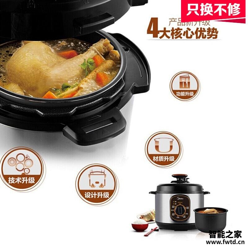 【不看后悔】美的W12PCH402E电压力锅评测结果怎么样？不值得买吗？