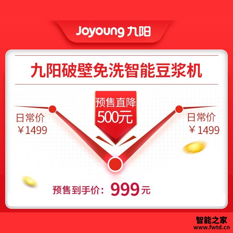 【开箱解读】九阳豆浆机k1和k61有什么区别？对比哪款性价比更高