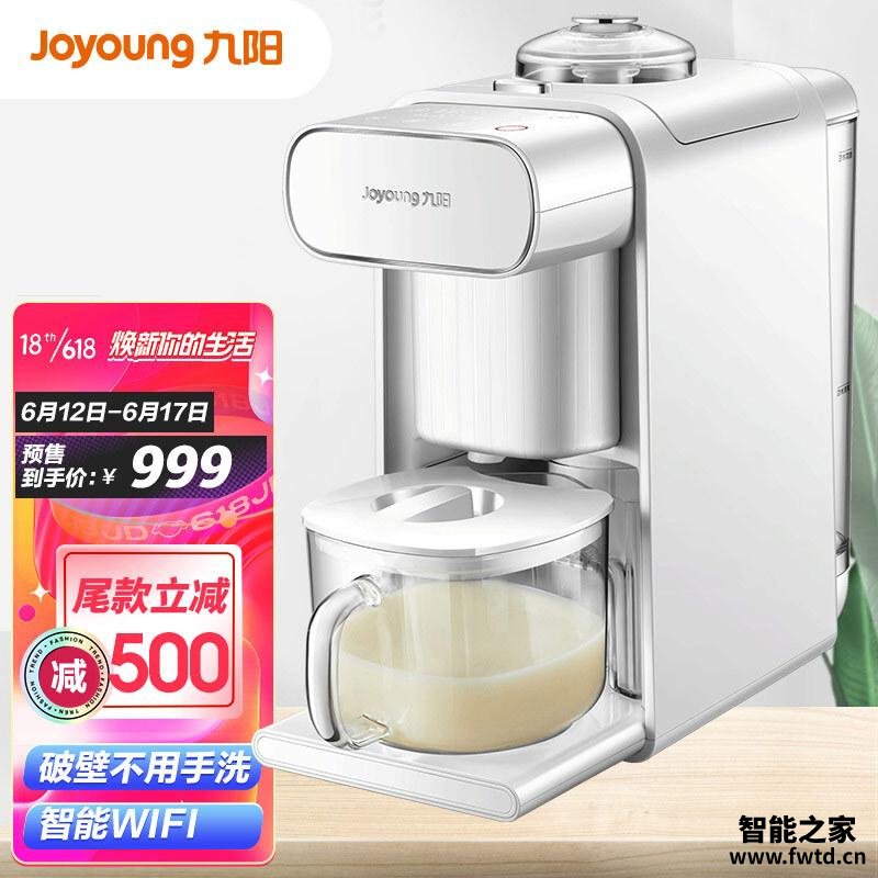 【开箱解读】九阳豆浆机k1和k61有什么区别？对比哪款性价比更高