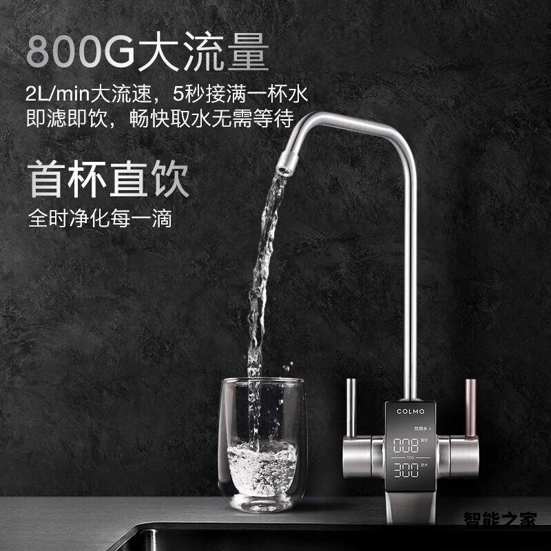 【真相来了】大神评测 COLMOCWRC800-B18 净水器开箱看质量，分享怎么样避坑！