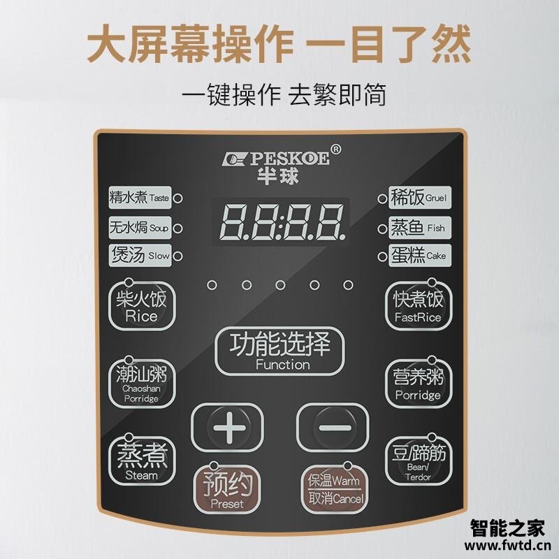 【揭秘吐槽】入手体验半球HY-60D两个月，使用情况怎么样！测评质量好不好吗？