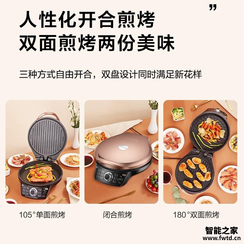 口碑剖析实情苏泊尔jd31a847和a150有什么区别？哪款性价比更好