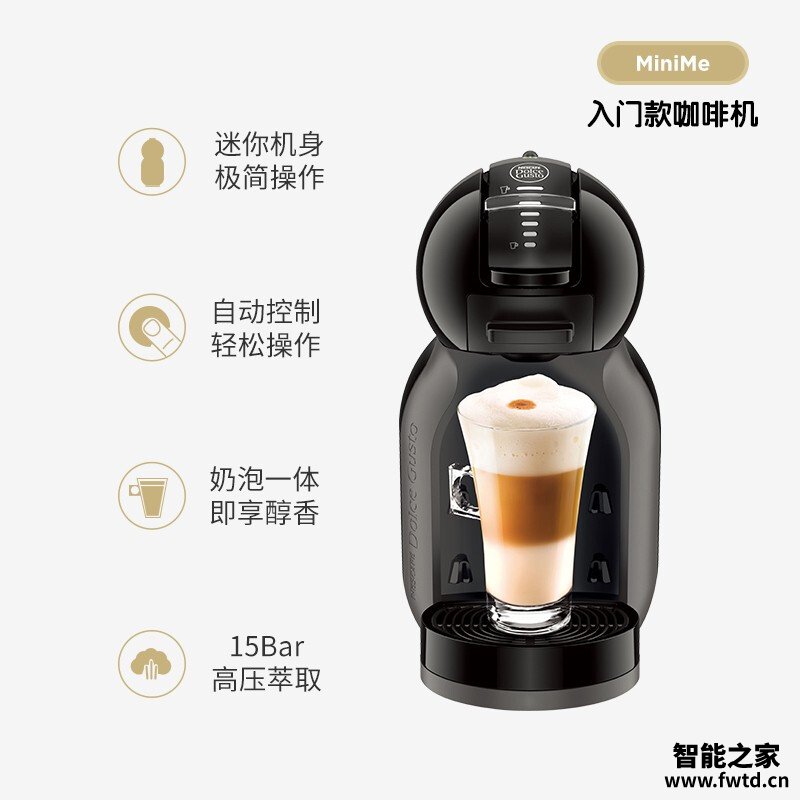 实情解密咖啡机DOLCE GUSTO星巴克套装功能评测结果，看看买家怎么样评价的