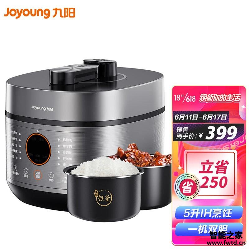 【避坑推荐】了解下 九阳Y-50IHA3 不建议的原因！测评买电压力锅怎么样看质量！
