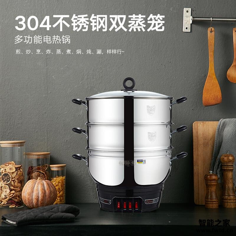 「用过的说下」30度w是什么半球？哪个更合适