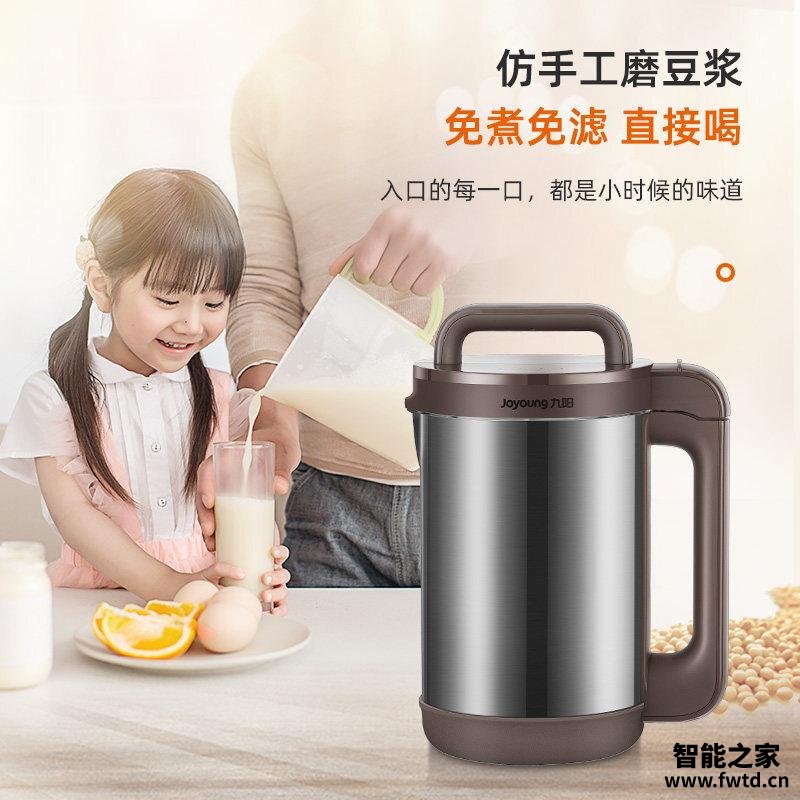 「必看报告」九阳dj12b和dj12e哪个好？图文爆料分析