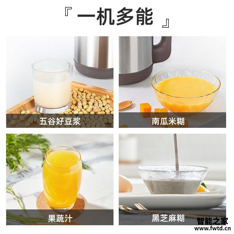 「必看报告」九阳dj12b和dj12e哪个好？图文爆料分析