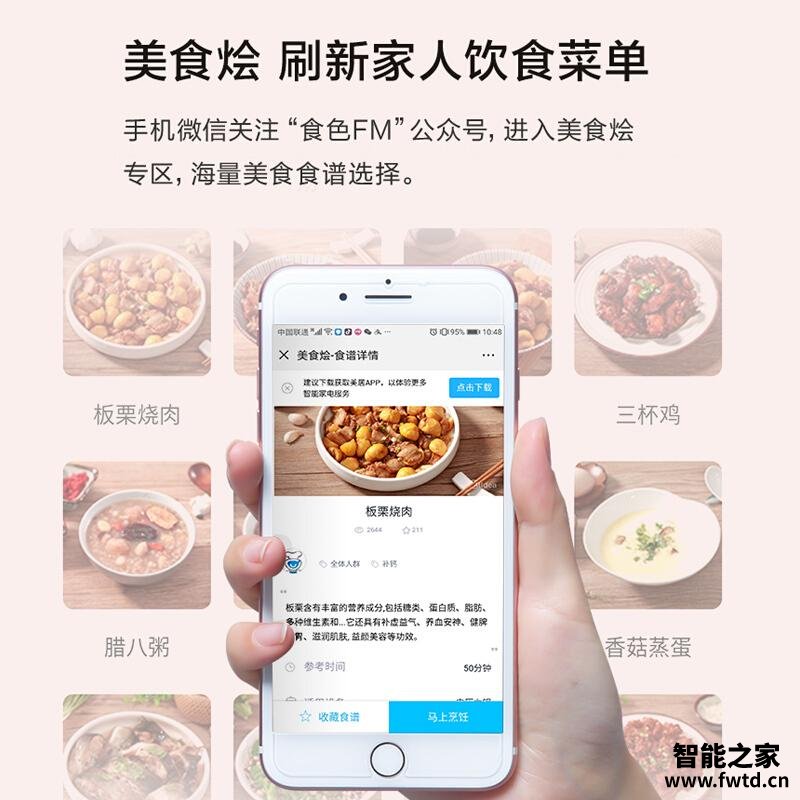 口碑解读美的ss5057p怎么样？评测数据如何