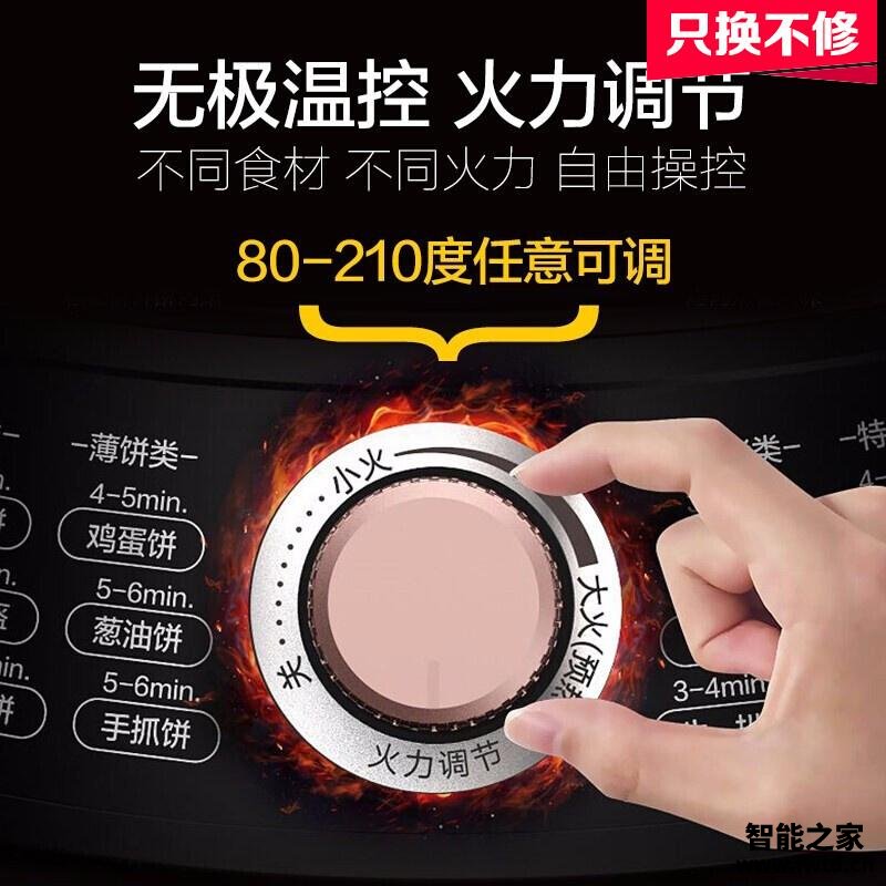 「买前须知」美的wjh3002电饼铛怎么样？评测性价比高吗