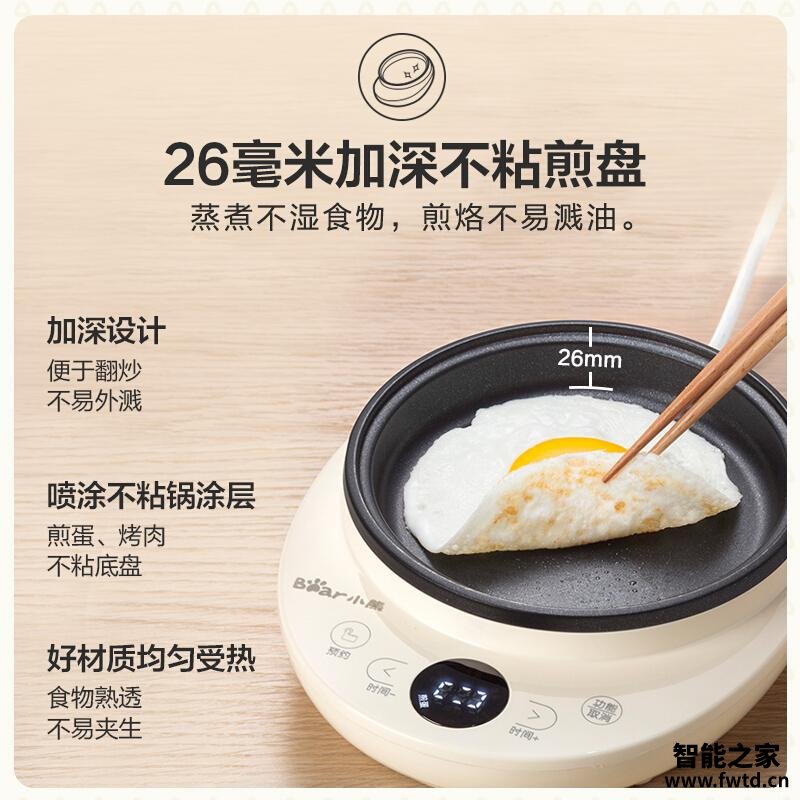 煮蛋器使用一个月后分享小熊ZDQ-B14V2质量评测怎么样好不好用？