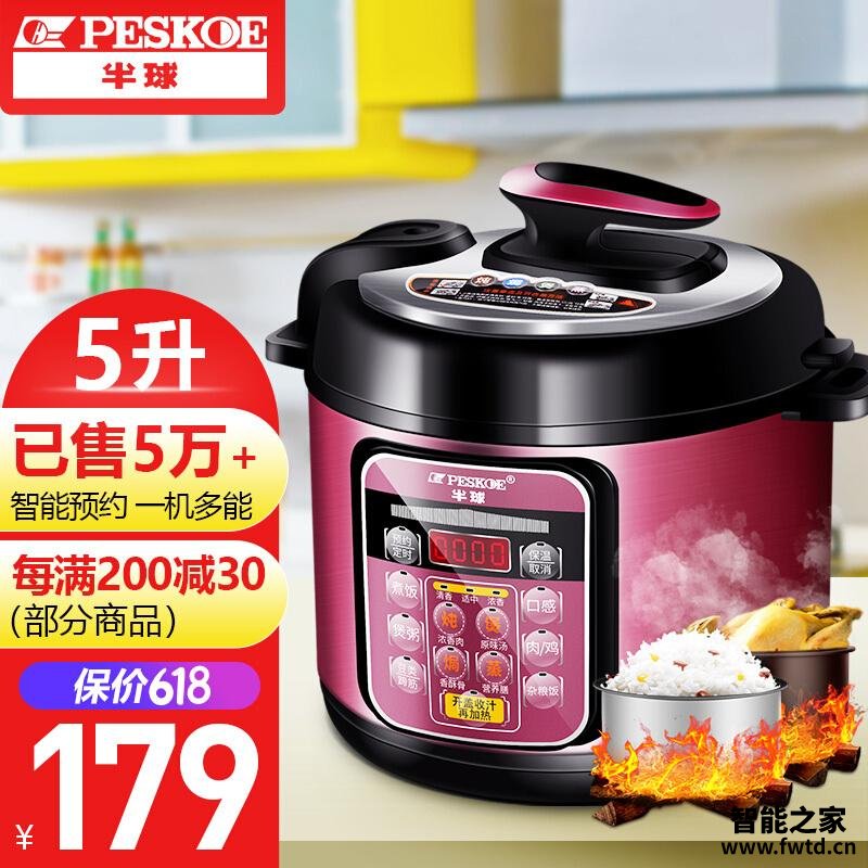 【求反馈】半球zsd50和zsd40哪个好？到底要怎么选择