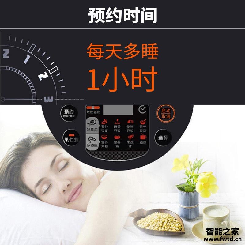 「一定要了解」九阳d79sg和d68sg区别在哪？评测结果不看后悔