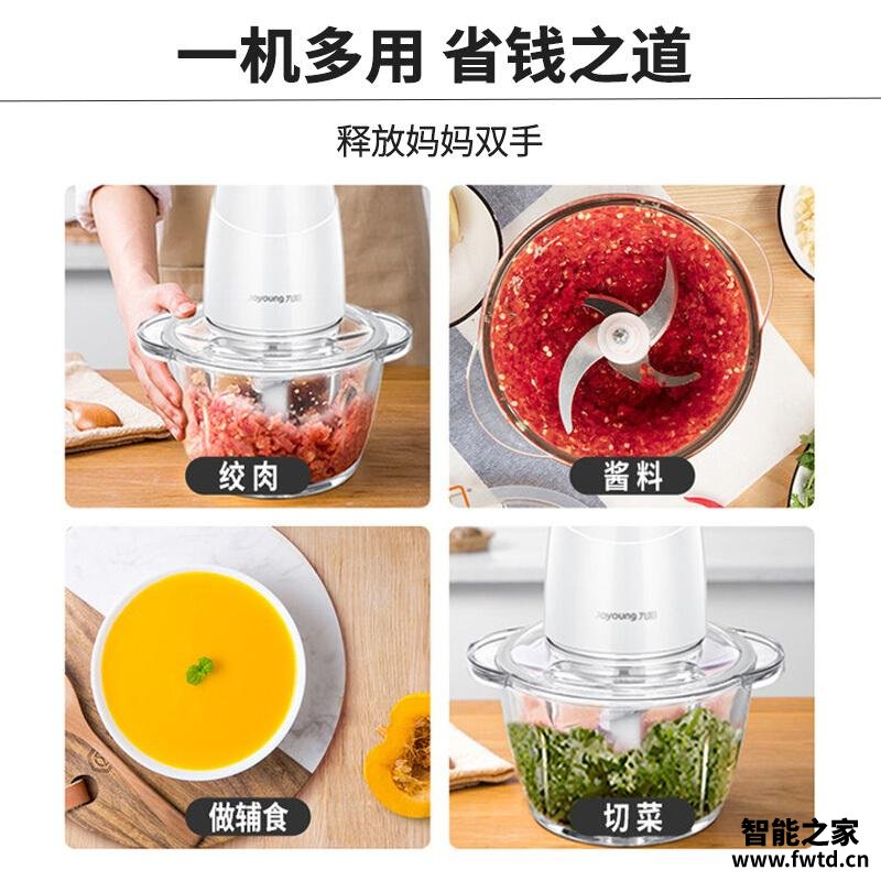 【求测评】九阳a8和a9的区别？对比哪款性价比更高