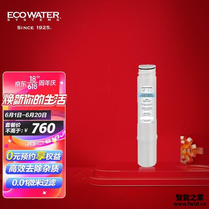 实际情况解读净水器怡口净水超滤膜评测报告怎么样？质量不靠谱？