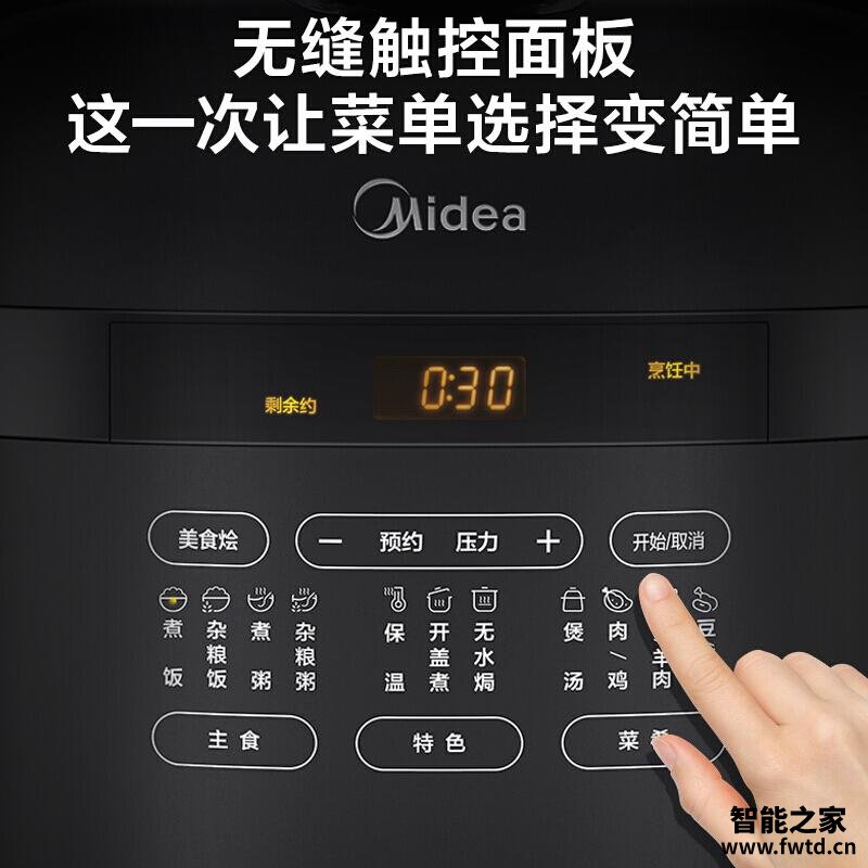 「深度评测」美的yl和h压力锅区别？应该怎么样选择