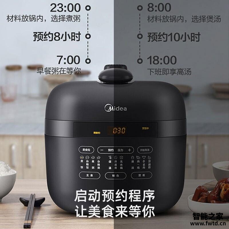 「深度评测」美的yl和h压力锅区别？应该怎么样选择