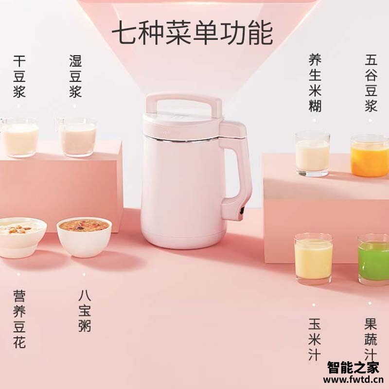 『避坑指南』九阳d209和d268区别在哪里？只选对的不选贵的