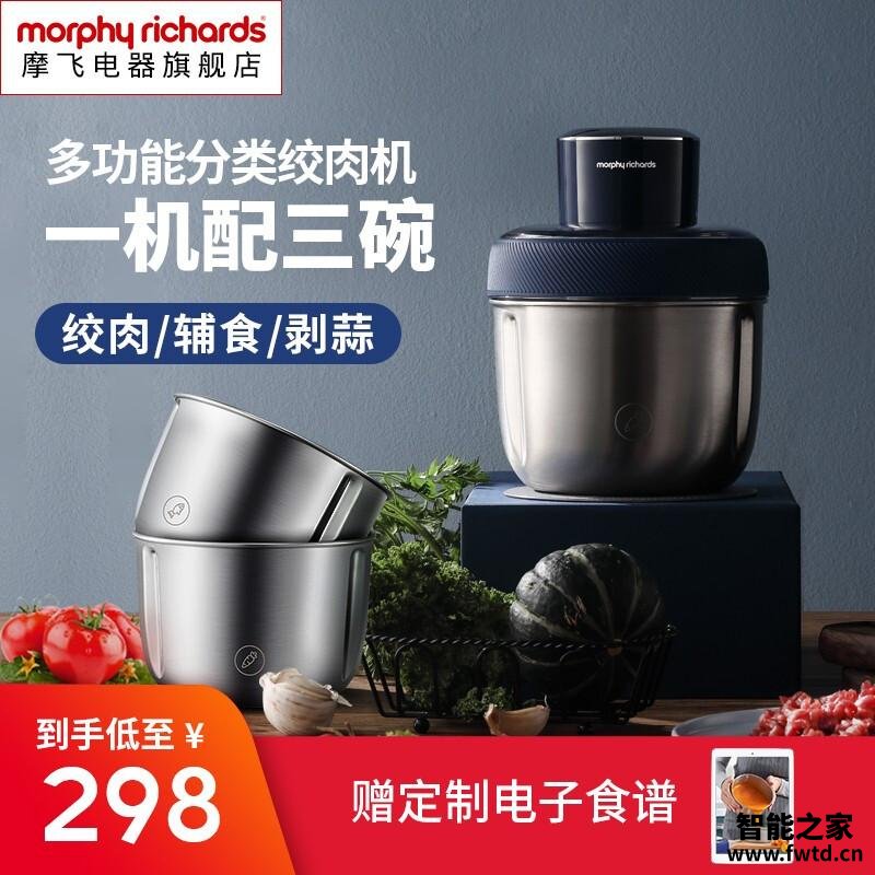 「深度评测」摩飞电器mr9401和mr9400哪个好用？这样选不盲目