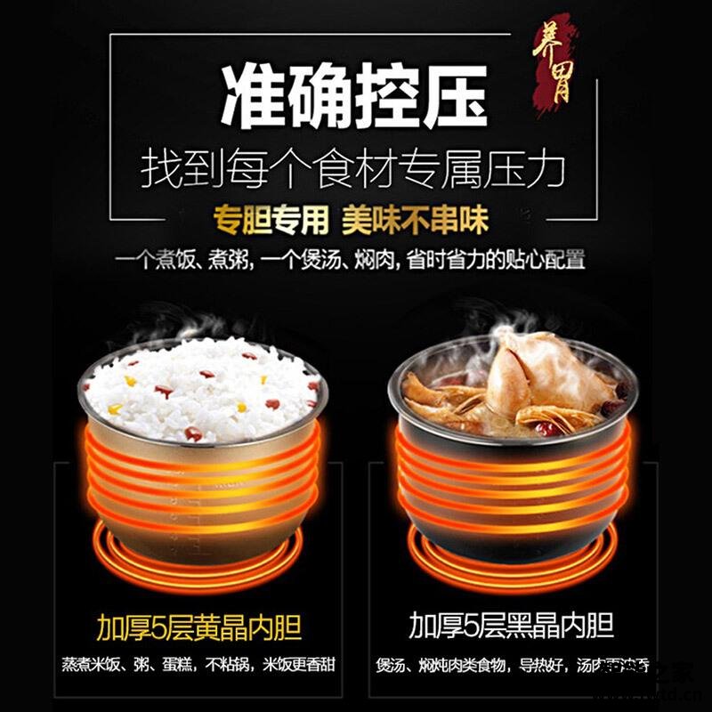 【入手解读】美的MY-CD5026P(WQC50A1P) 属于什么档次的电压力锅 ？先了解质量测评怎么样？