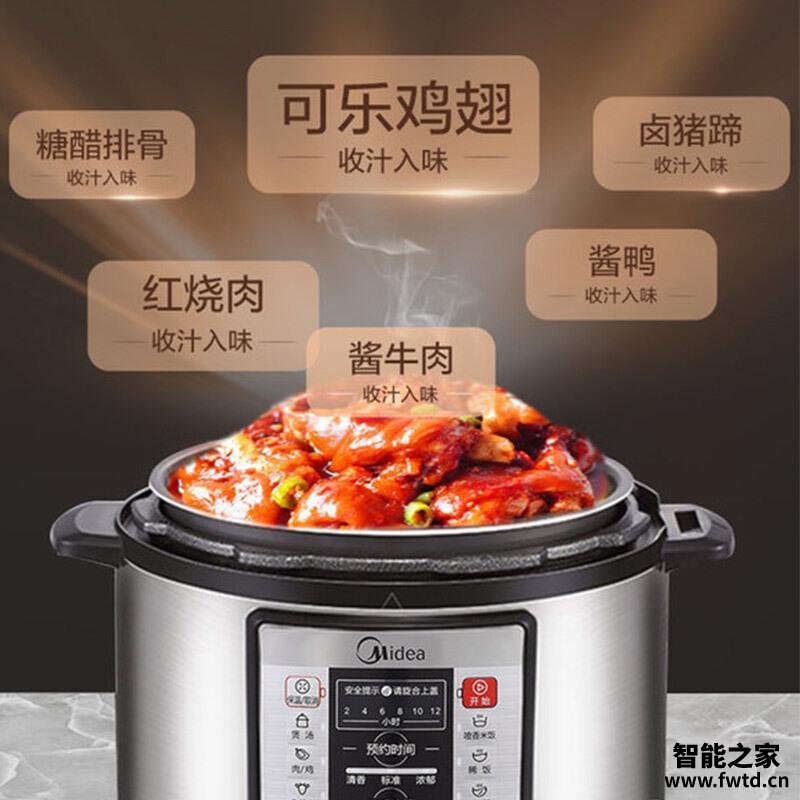 【入手解读】美的MY-CD5026P(WQC50A1P) 属于什么档次的电压力锅 ？先了解质量测评怎么样？