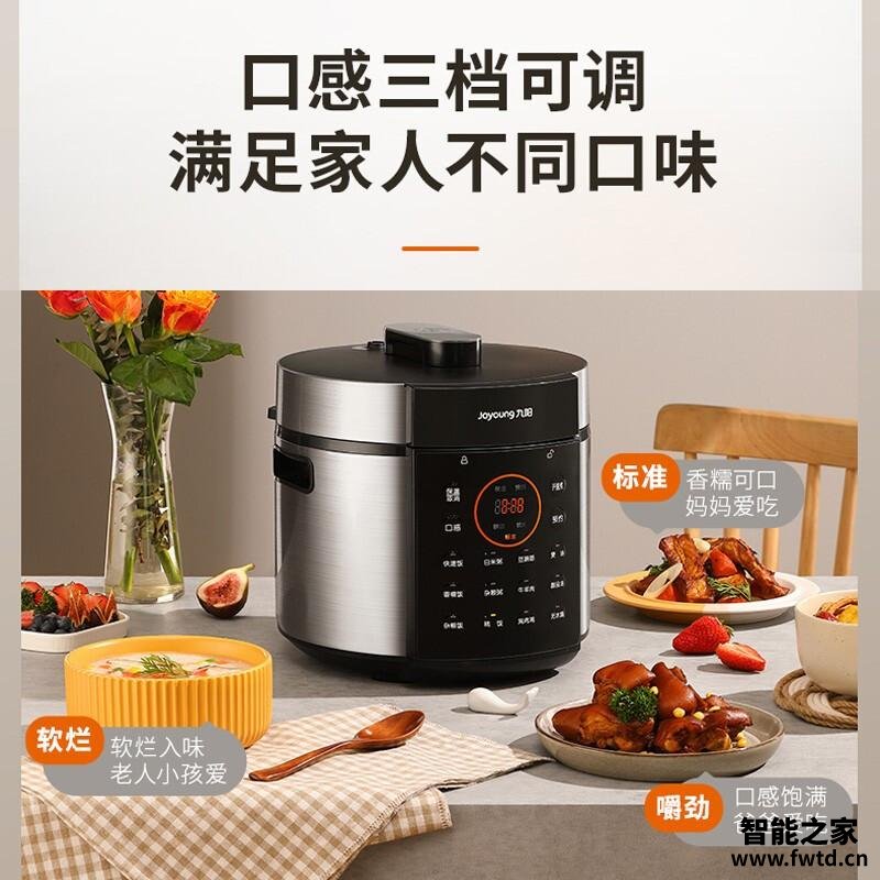 商家爆料九阳50c3和50c81的区别？评测比较哪款好