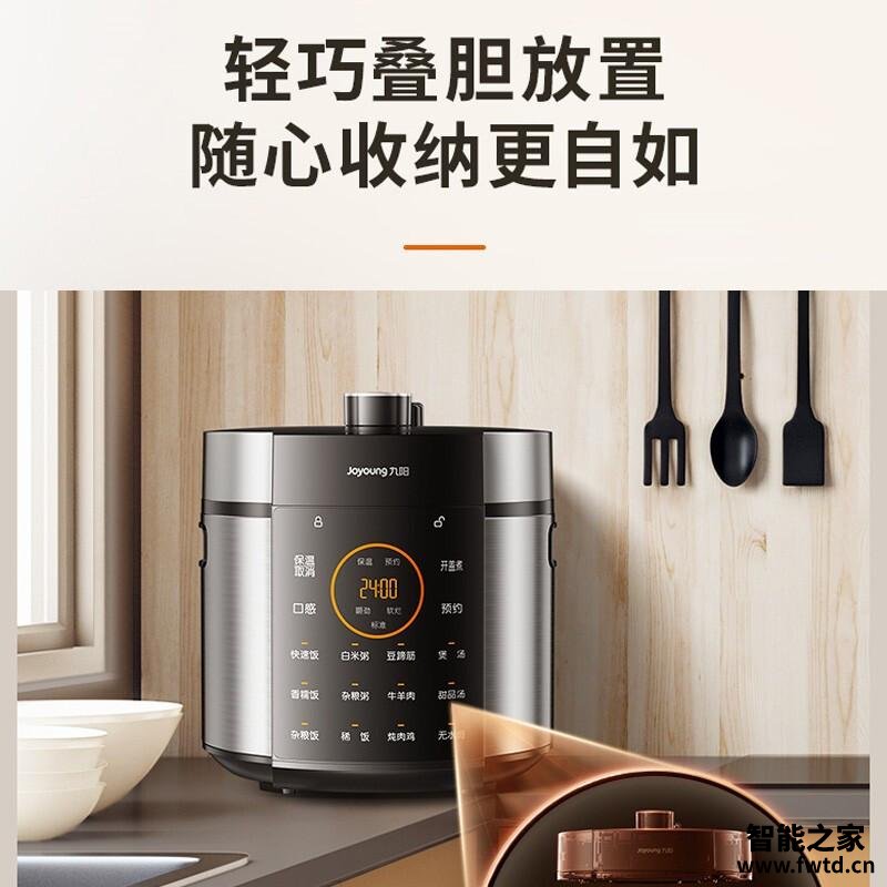 商家爆料九阳50c3和50c81的区别？评测比较哪款好