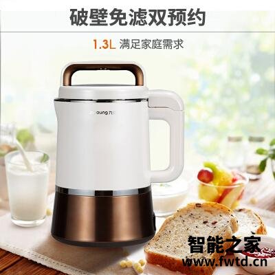 人气博主评价九阳dj13e与dj13b怎么选？哪个更合适