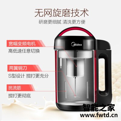 「功能解读」美的de12g13和九阳DJ13B-D86SG哪款好？到底要怎么选择