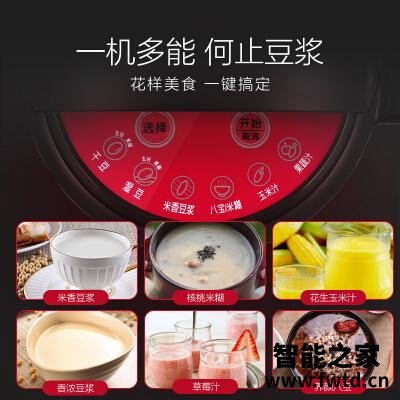 「功能解读」美的de12g13和九阳DJ13B-D86SG哪款好？到底要怎么选择