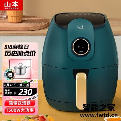 「避好分析」山本空气炸锅是哪国的质量怎么样？评测结果好吗