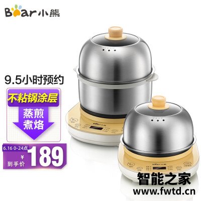 商家爆料小熊蒸蛋器b14y5和a14e6区别哪个好点？评测解读该怎么选