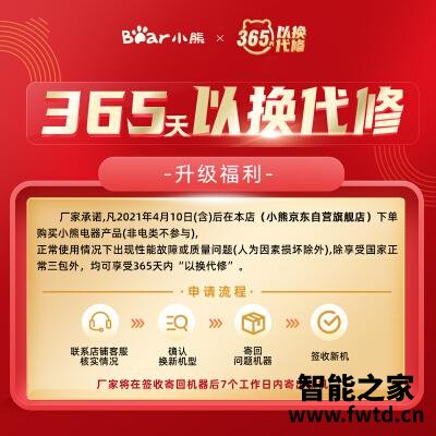 商家爆料小熊蒸蛋器b14y5和a14e6区别哪个好点？评测解读该怎么选