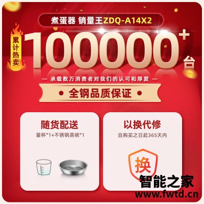 「一定要了解」小熊zdq-a14r1和zdq-b14r1有什么区别？对比哪款性价比更高