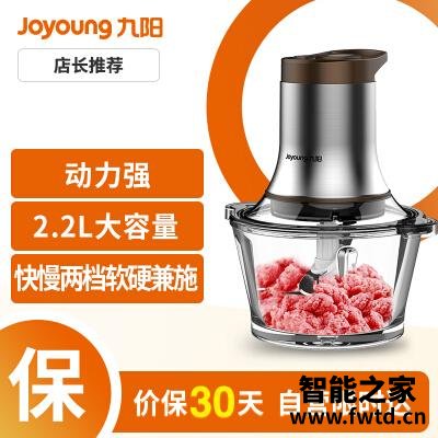 口碑评价九阳绞肉机s2一a818和s2-a808区别比较 哪款好？图文爆料分析