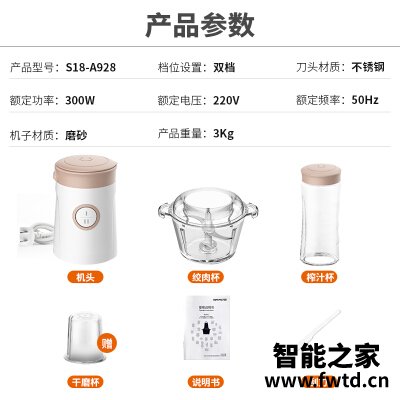 【独家爆料】九阳s18-a928和JYL-C022E哪个好点？深度剖析功能区别