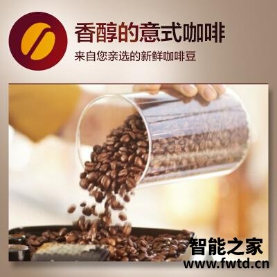 老司机介绍飞利浦ep3146/82和ep2136区别哪个好？只选对的不选贵的