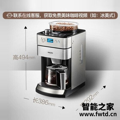 老司机介绍飞利浦hd7751和7753的区别？评测哪一款功能更强大