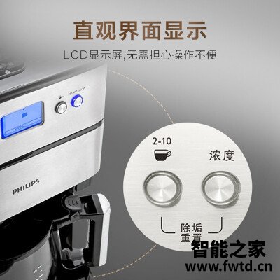 老司机介绍飞利浦hd7751和7753的区别？评测哪一款功能更强大