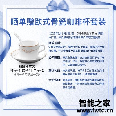 老司机介绍飞利浦hd7751和7753的区别？评测哪一款功能更强大