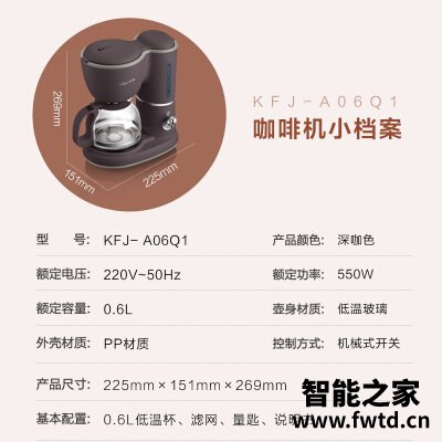 口碑评价小熊a06q1和a07v1哪个好？只选对的不选贵的