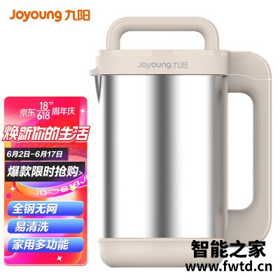 实情解密九阳dj12e-a605dg豆浆机怎么样？质量真的好吗