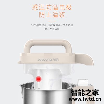 实情解密九阳dj12e-a605dg豆浆机怎么样？质量真的好吗