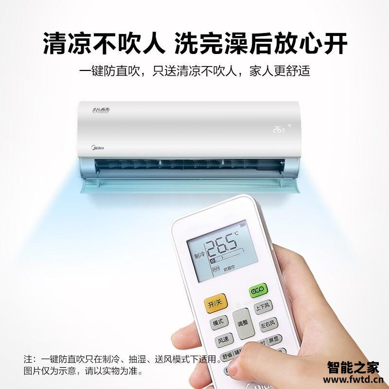 感受美的极酷和i青春2比较哪款好些，有何区别？选哪个合适 