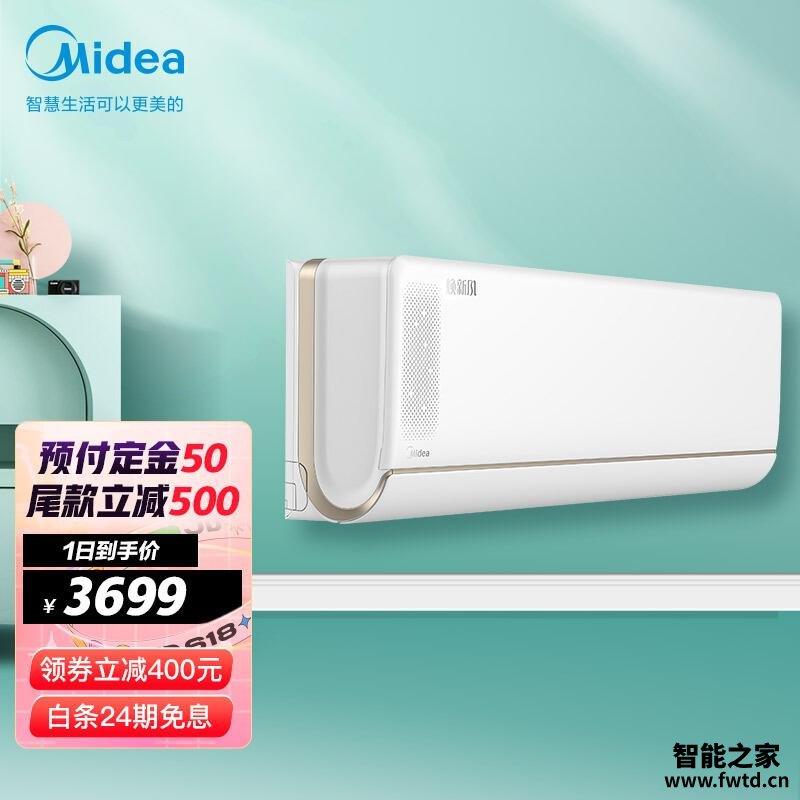 分析美的焕新风和美的N8MJC3哪款好，有啥区别？这样选不盲目 