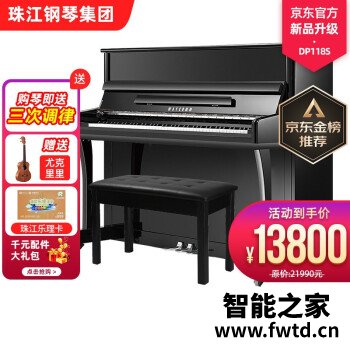 评测对比珠江威腾和凯撒堡哪个好点？入手使用区别大吗？ 