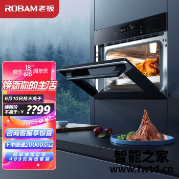 区别下老板蒸烤一体机和方太蒸烤一体机哪个好？有区别吗选择难不难？ 