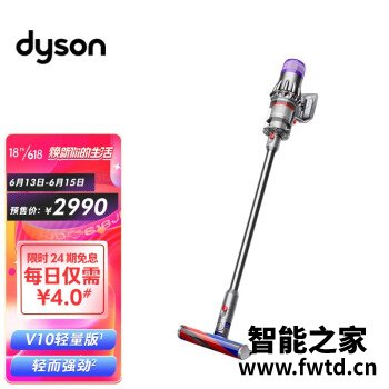 发现区别戴森v10轻量版和高端精选款哪个好些？区别大不大如何选择？ 