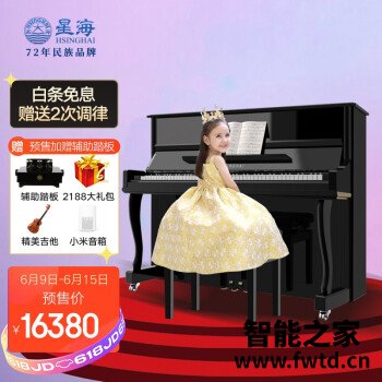 星海XU-121JW怎么样？同事使用分享！ 